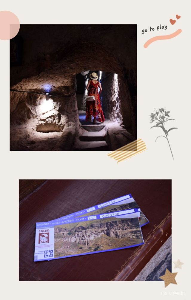 Vardzia
