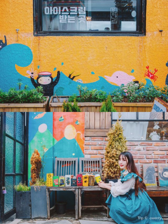 전농로