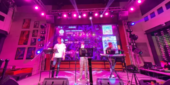 衚衕裏音樂餐吧