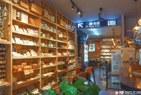 曉風書屋（大學路店）