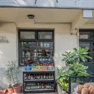 審計新村