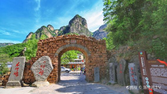 China Film and Television Village - Guoliang Village