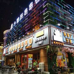 纪美的茶(宝龙店) User Photo