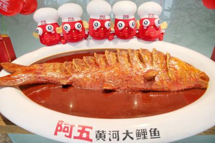 A Wu Mei Shi (Jian Ye)