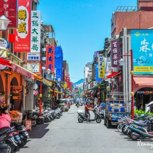 迪化街