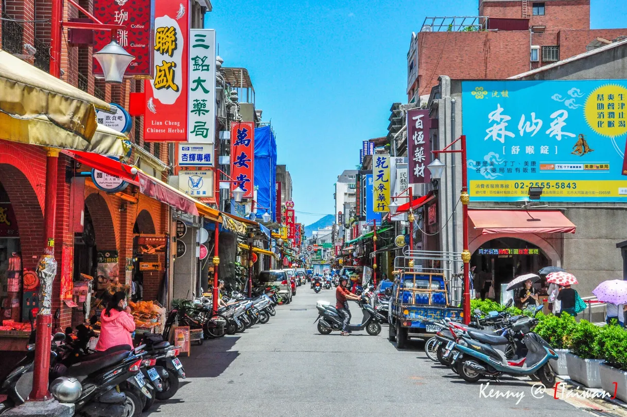 大稻埕, 迪化街