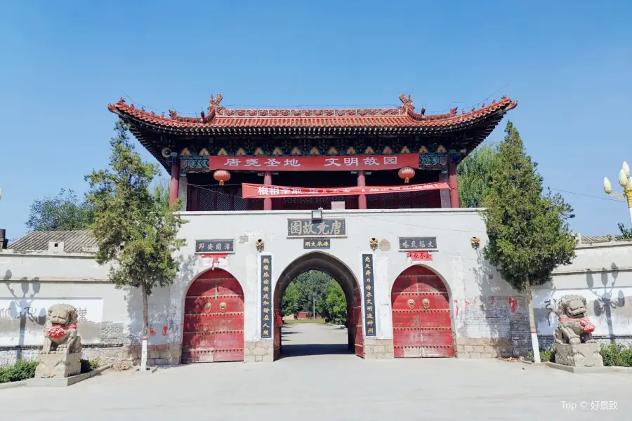 Tang Yao Hometown