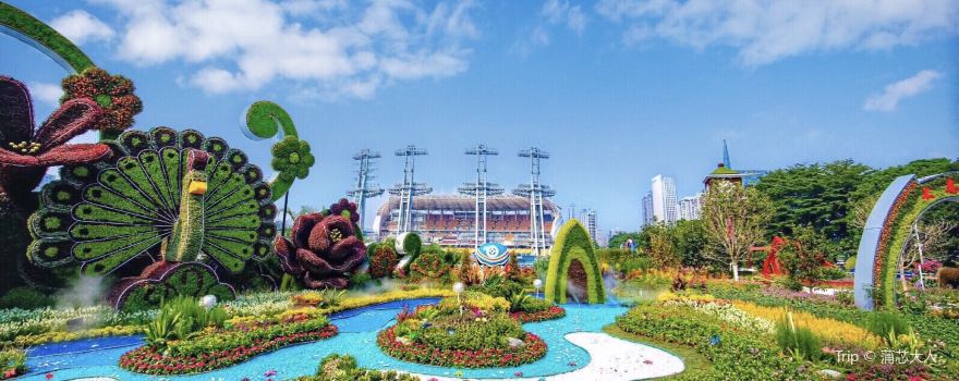 Haixinsha Island