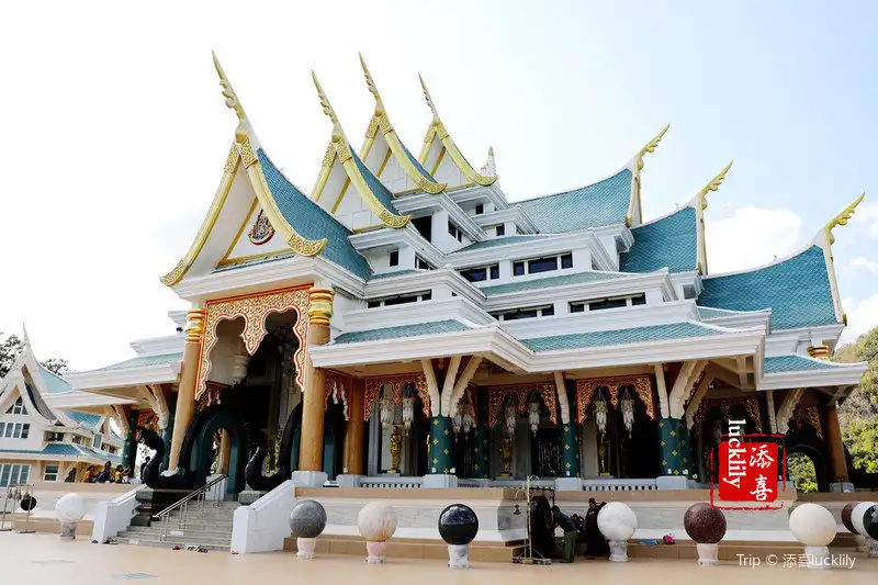 Wat Pa Phu Kon