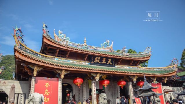 2-Day Xiamen Tour Discovering the Highlights of Xiamen and Tianluokeng Tulou