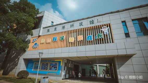 Zhangjiagang
