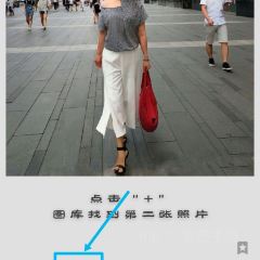 太古里茶餐厅 여행 사진