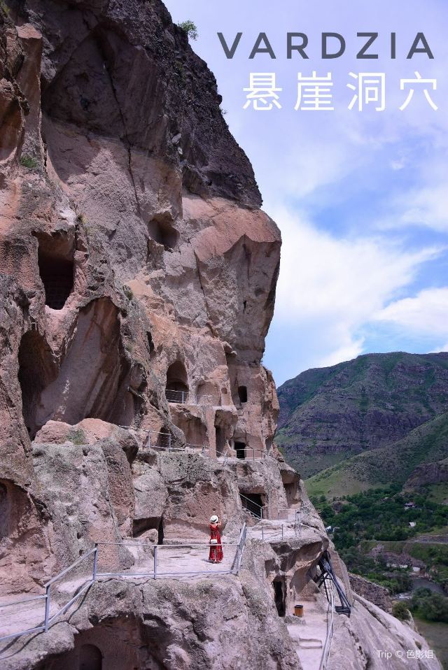 Vardzia