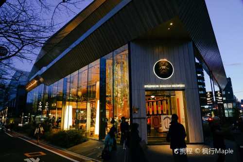 Starbucks Reserve Roastery New York