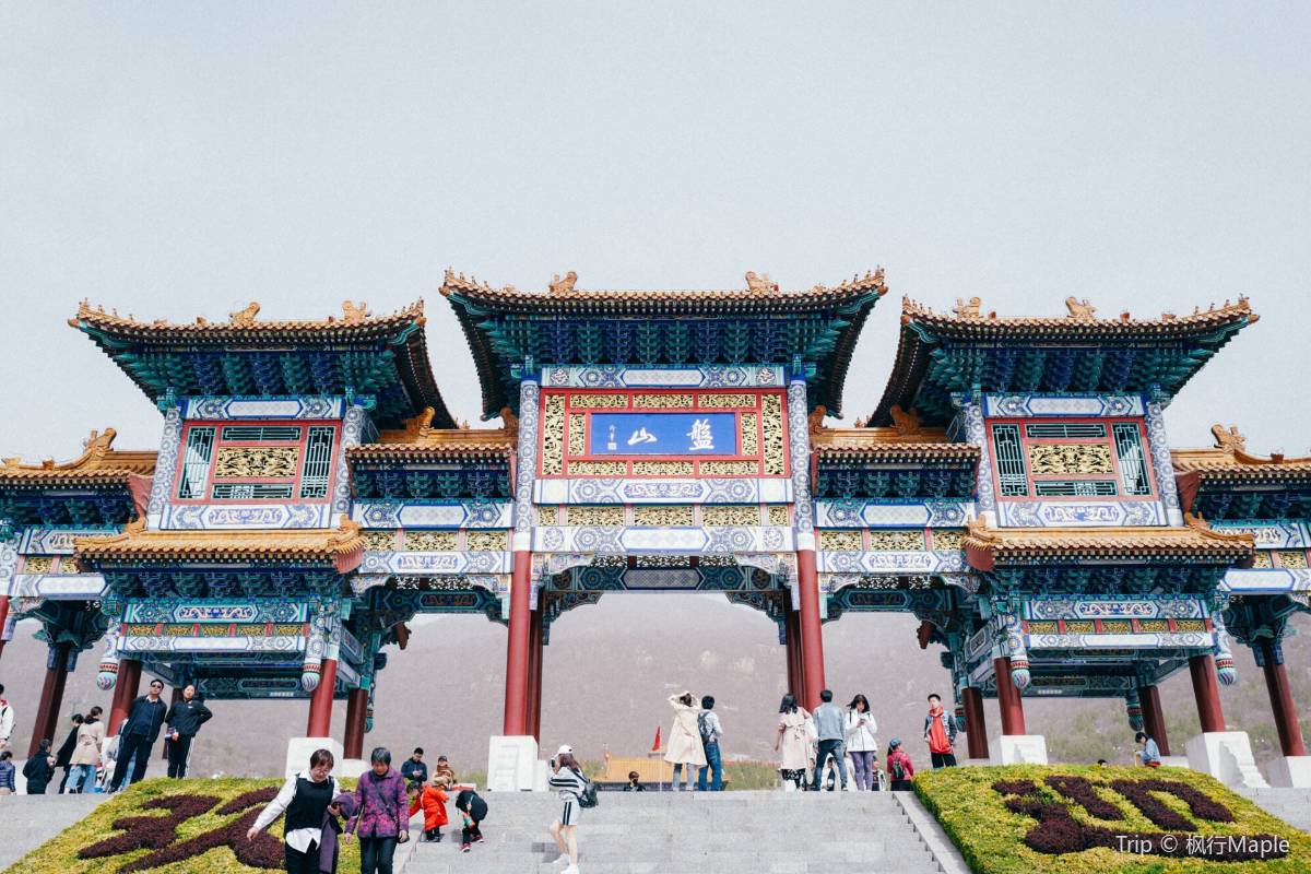 盤山
