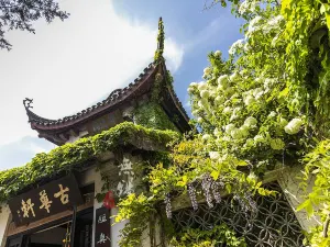 Huishan Ancient Town