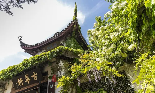 Huishan Ancient Town