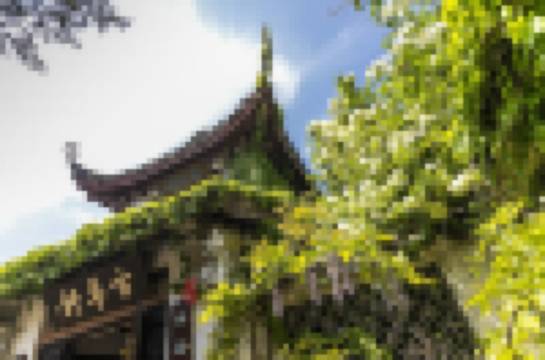 Huishan Ancient Town Tickets [2025] Promos, Prices, Reviews