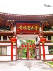 Cao Shan Bao Ji Temple