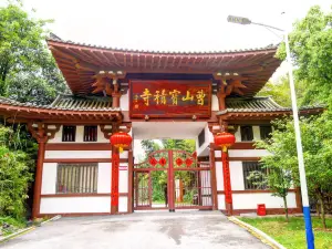 Cao Shan Bao Ji Temple