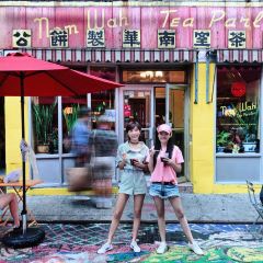 Nom Wah Tea Parlor User Photo