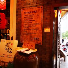 钵老头土钵菜(市府店) User Photo