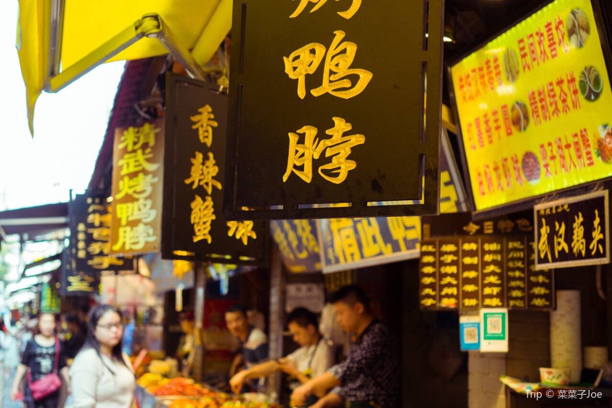 武漢観光で食べたい人気グルメ3選
