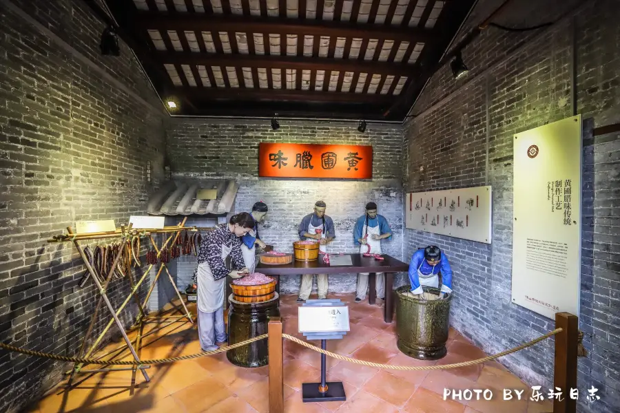 孫中山故居紀念館