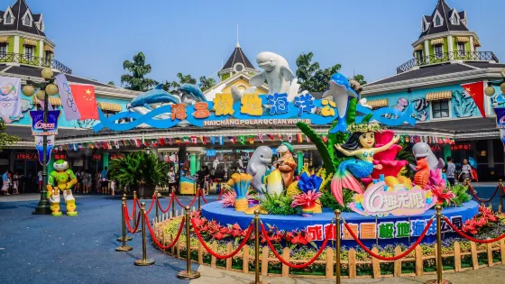 海合安成都极地海洋公园