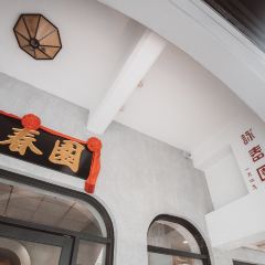 Spring Court User Photo