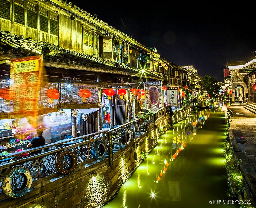 Xinshi Ancient Town