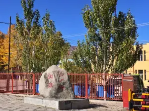 Irkeshtam Port