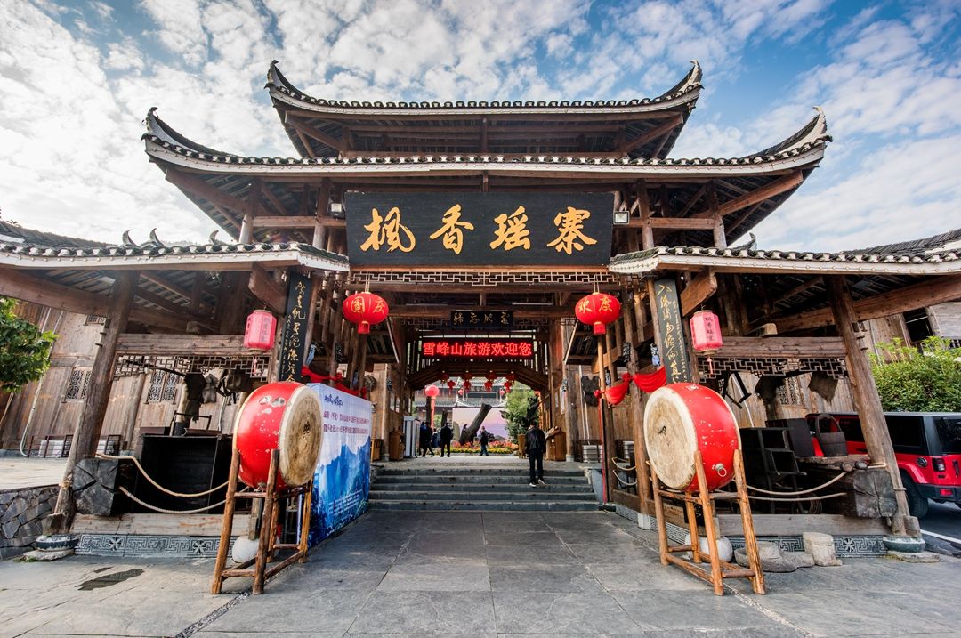 Xupu Fengxiang Yaozhai