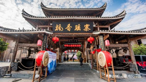 Xupu Fengxiang Yaozhai
