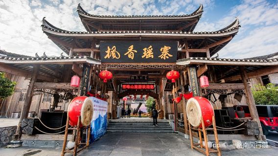 Xupu Fengxiang Yaozhai