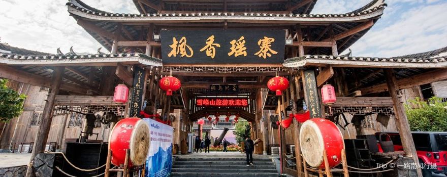 Xupu Fengxiang Yaozhai