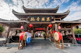 Xupu Fengxiang Yaozhai