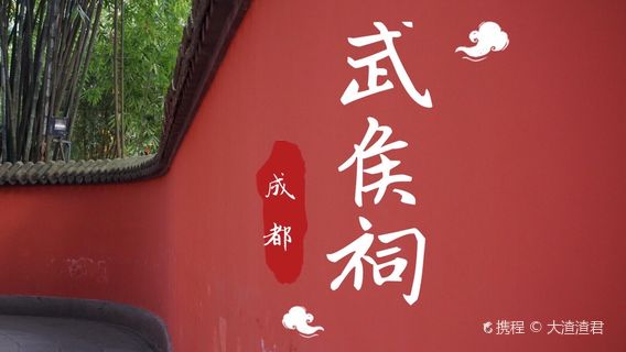 ChengduTours