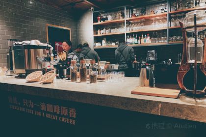 一丁目咖啡(湖南店)
