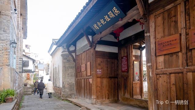 อนุสรณ์สถานถังเซียนซู