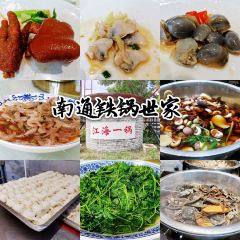 三鲜街 User Photo