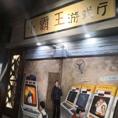 马路边边(大东门店) User Photo