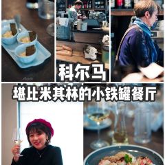 Le Petit Bidon 여행 사진