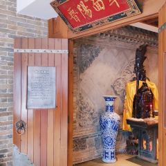 晋阳会馆 User Photo