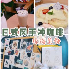 千寻咖啡馆 User Photo