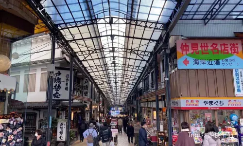 Atami Onsen Town