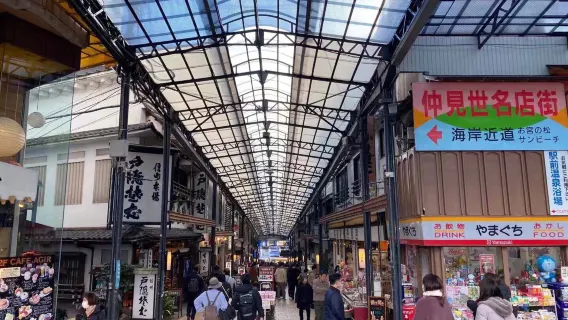 溫泉