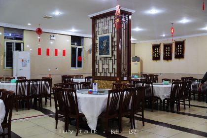 Hao Shi Lai & Big Street Food