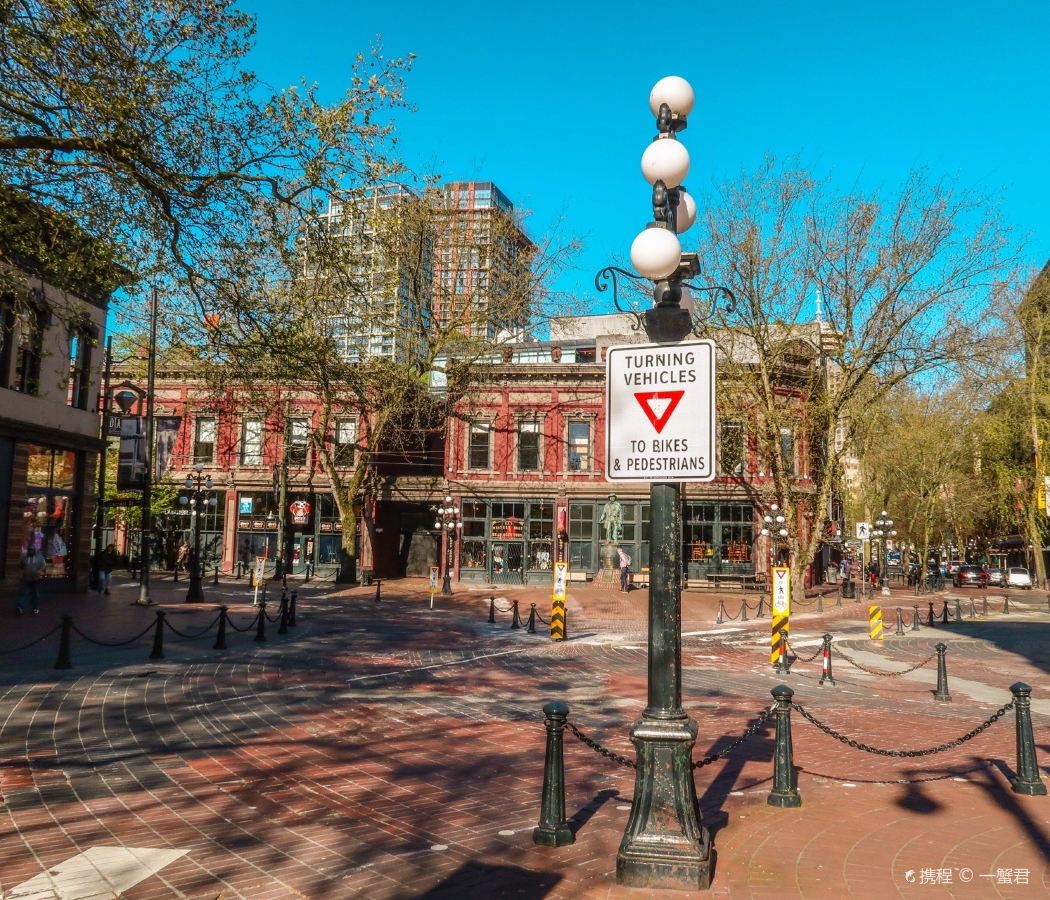 Downtown Vancouver