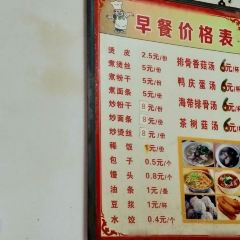 南方餐馆(金莲山大道店) User Photo